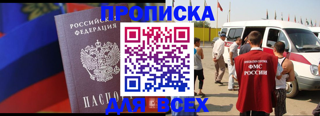 найти адрес прописки в Заводоуковске